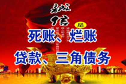 丈夫入狱信用卡欠款妻子需承担吗？